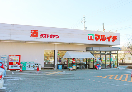 マルイチ浅岸店